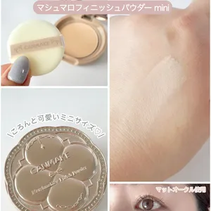 マシュマロフィニッシュパウダー mini