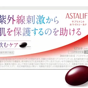 アスタリフト サプリメント  ホワイトシールド