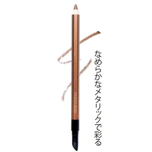 ダブル ウェア  ウォータープルーフ  ジェル アイ ペンシル 11 ブロンズ