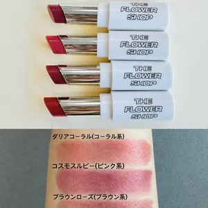 ザ・フラワーショップ ペタルルージュ