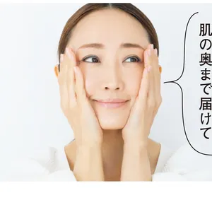 化粧水を奥まで届けるように、両頬、額＆アゴの順にハンドプレスして終了。