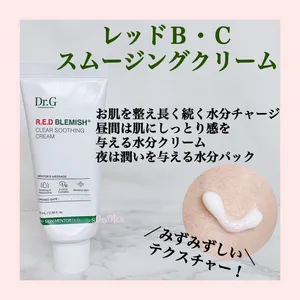 敏感肌GALLERY_1_3