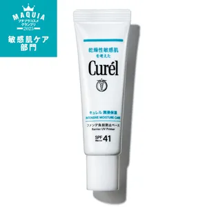 『MAQUIA ブライトニング・UV グランプリ2025』PhotoGallery_1_20