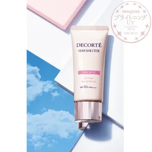 『MAQUIA ブライトニング・UVグランプリ 2023』GALLERY_1_8