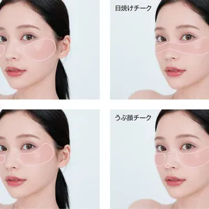 那須ほほみ　チーク