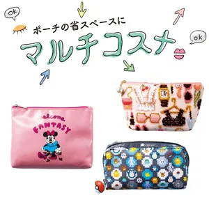 美容好きさんのポーチの中身GALLERY_1_20