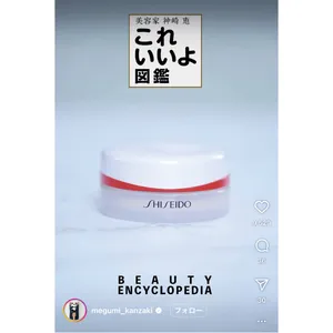 神崎 恵さんのこれ いいよ図鑑のインスタ画面 資生堂