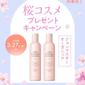 おすすめのヘアケアGALLERY_1_7