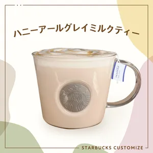 ハニーアールグレイミルクティ スタバ スターバックス 低カロリー ギルティフリー カスタム まめさん