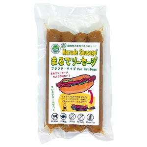 まるでソーセージ