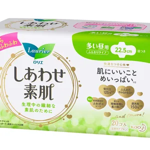 おすすめのサニタリーアイテムGALLERY_1_19