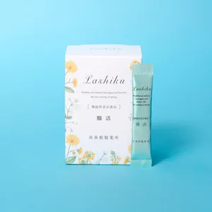 短鎖脂肪酸 サプリ おすすめ 再春館製薬所 ポジティブリズム 腸活