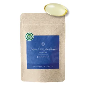 だいじょうぶなもの ヴィーガンDHA +ボラージオイル