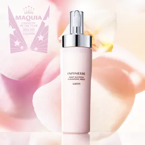 【MAQUIAベストコスメ2024下半期】PhotoGallery_1_29