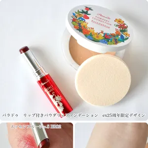 パラドゥ リップ付きパウダリィファンデーションex 25周年限定デザイン