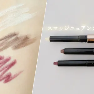 ルナソル_春新色2025_スマッジニュアンスライナー EX03／EX04／EX05_スウォッチ