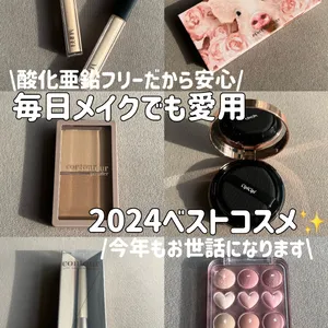 中国コスメGALLERY_1_13