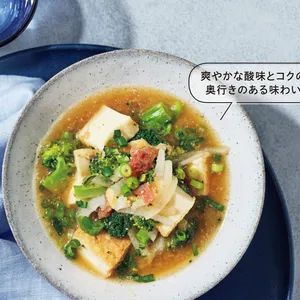 厚揚げとブロッコリーの黒酢梅味噌スープ