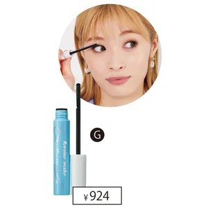 ヒロインメイク スピーディー マスカラリムーバー