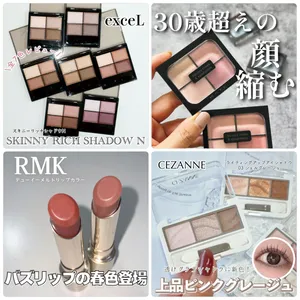 【落ちないコスメ】GALLERY_1_3