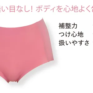 エアリズム ウルトラシームレスショーツ（ヒップハンガー） ¥590／ユニクロ