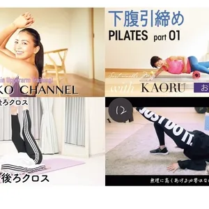 マッサージ・ストレッチ・エクササイズGALLERY_1_8