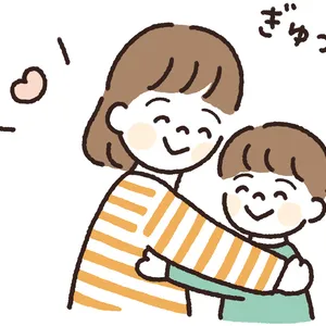 内向的な人におすすめの休み方 子どもやバートナーとハグする