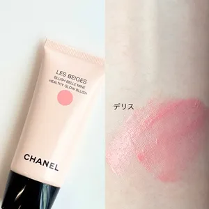 シャネル レ ベージュ パニエ デ エサンシエル セット内容2