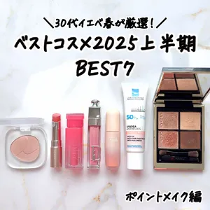 MAQUIA ベストコスメ 2025 上半期 PhotoGallery_1_54