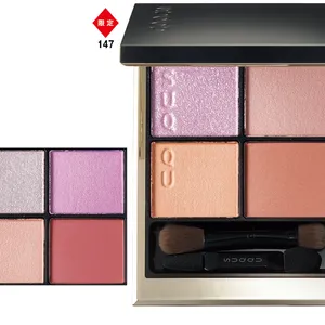 夏新色コスメカタログ2025 PhotoGallery_1_59