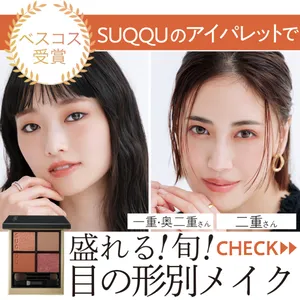 一重さんにおすすめのメイクGALLERY_1_20