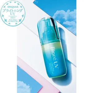 『MAQUIA ブライトニング・UVグランプリ 2023』GALLERY_1_17