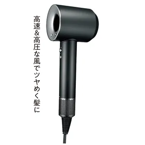 Dyson　 Supersonic Ionic  ヘアドライヤー （ブラック/ニッケル）￥45760／ダイソン