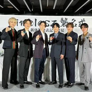 『timelesz project（タイムレス プロジェクト）』 PhotoGallery_1_4