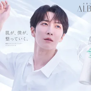 渡辺翔太さんアンバサダー就任