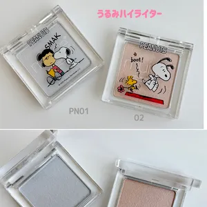 ミュアイス うるみハイライター