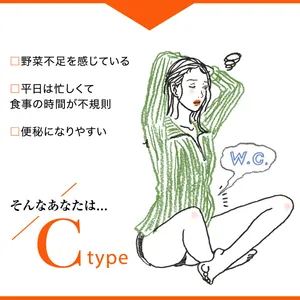 プロテイン 選び方 おすすめ 便秘 野菜不足