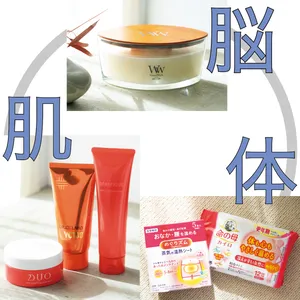 おすすめの洗顔・クレンジングGALLERY_1_22