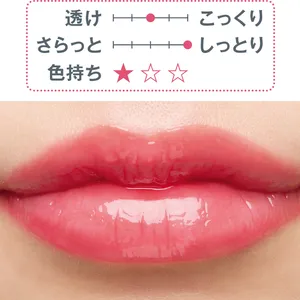 秋 新作 リップ グロス DIOR ディオール アディクト リップ グロウ バター 105　スウォッチ