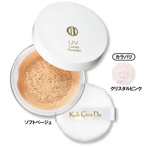 2026年春夏新作のおすすめパウダー UV防御最高値 Koh Gen Do UVフェイスパウダー