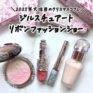 2025年のクリスマスコフレをまとめてチェック（写真）_1_19
