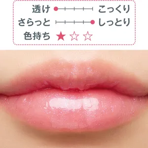 秋 新作 リップ グロス DIOR ディオール アディクト リップ グロウ バター 102　スウォッチ