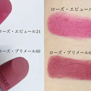 ルージュ エルメス ルージュ ア レーヴル マット レジェ 24、69