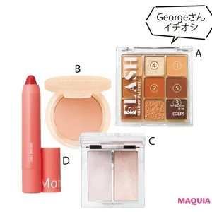 BLACKPINK JISOO（ジス）風メイク_使用アイテム