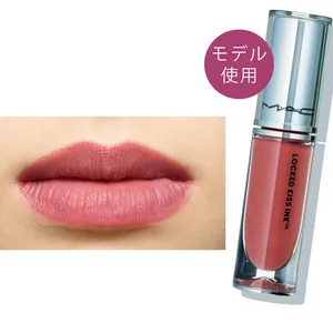 M・A・C ロックド キス インク  リップカラー アップグレーディッド