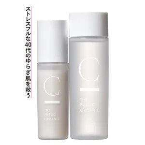 ●肌のストレスを取り除くエイジングケアを開始