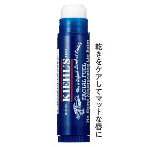 キールズ  フェイシャル  フュール リップ  バーム フォー メン 4.4g ￥1320／KIEHL’s SINCE 1851