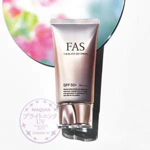 日焼け止め おすすめ FAS ザ ブラック デイ クリーム