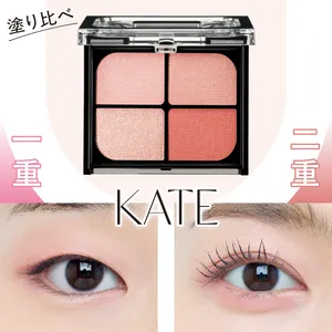 一重さんにおすすめのメイクGALLERY_1_11