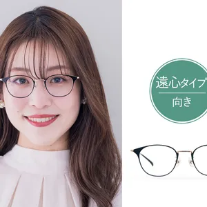 遠心タイプはブリッジにポイントがあるものがおすすめ